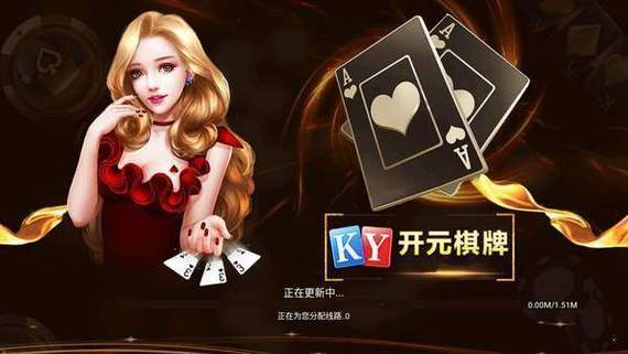华体会体育官网实时更新开元棋牌的玩家排行榜,顶级高手如何赢得胜利?