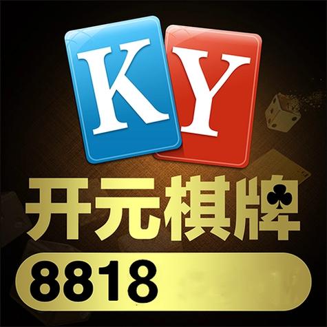 华体会体育官网解析开元棋牌的高频投注技巧,如何通过观察找到最佳策略?