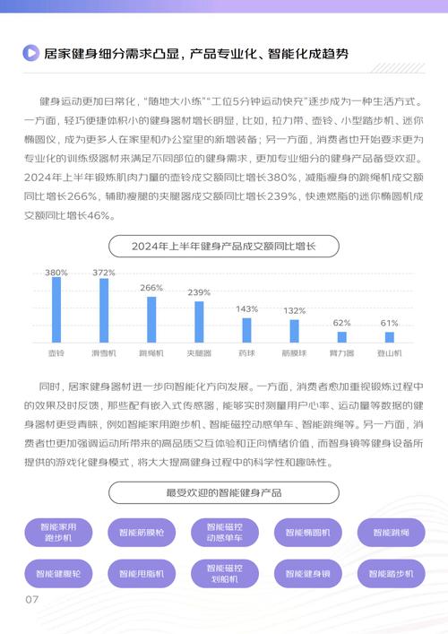 华体会体育官网解析AG真人的实时投注数据,玩家如何通过观察找到趋势?