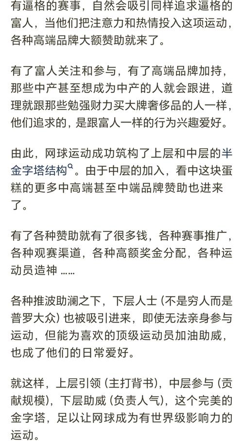 华体会体育解析AG真人的奖金池数据变化,顶级赛事的参与价值分析