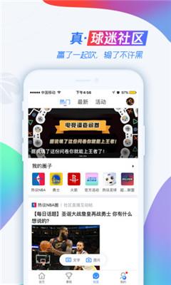 华体会体育app解析AG真人的技术保障,实时直播如何确保无延迟?