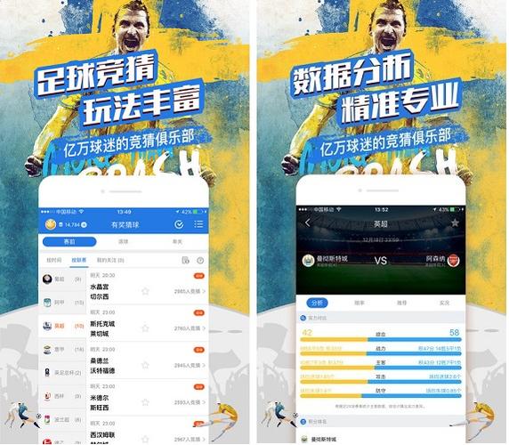 华体会体育app推荐新手入门体育博彩,如何通过基础玩法快速掌握技巧?