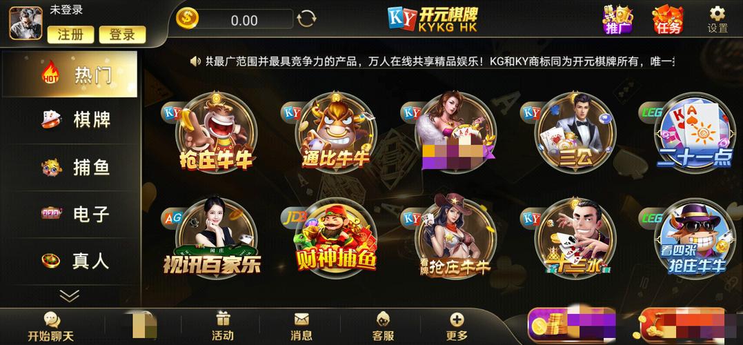 华体会体育实时更新开元棋牌的技术保障机制,如何确保每场游戏的公平性?