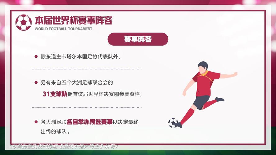 华体会体育app带你了解:全球足球新兴力量如何挑战传统强权并引发竞技模式变革