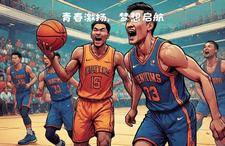 华体会体育全景报道:解析篮球比赛中如何通过科学训练、心理辅导与团队协作提升竞技水平