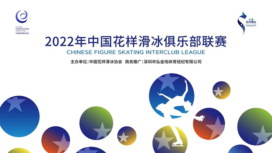 华体会体育app深度解析:从竞技数据到现场表现,解读冰上运动中花样滑冰选手的艺术与技术融合