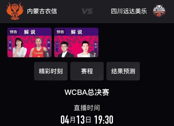 华体会体育跨界视角:解析篮球运动中球迷文化、赛事直播及社交媒体互动如何推动体育商业模式转型