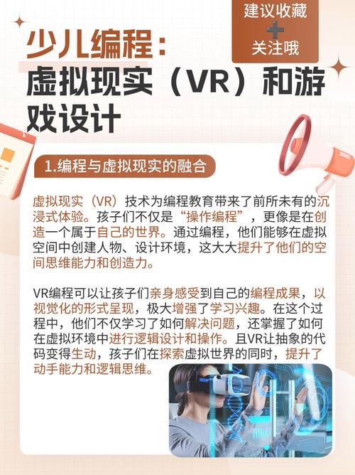 站在前沿看足球:华体会体育app带你解析虚拟现实与智能穿戴设备在运动训练中的实际效果