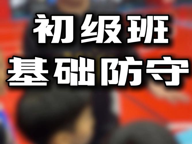 华体会体育全新视角:探讨篮球比赛中防守体系构建、攻防转换及阵容调整如何形成有效制胜策略