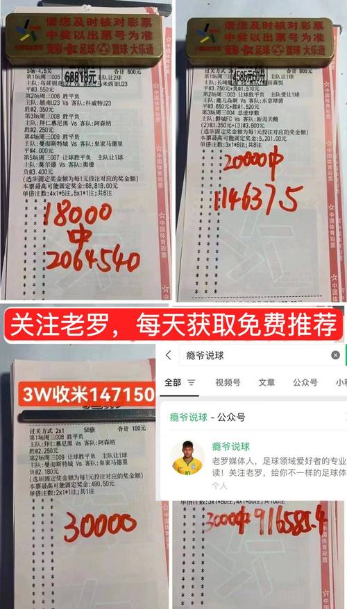 华体会体育官网全程跟踪:聚焦足球赛事博彩中的赔率波动、盘口变化及大数据背后的投资逻辑