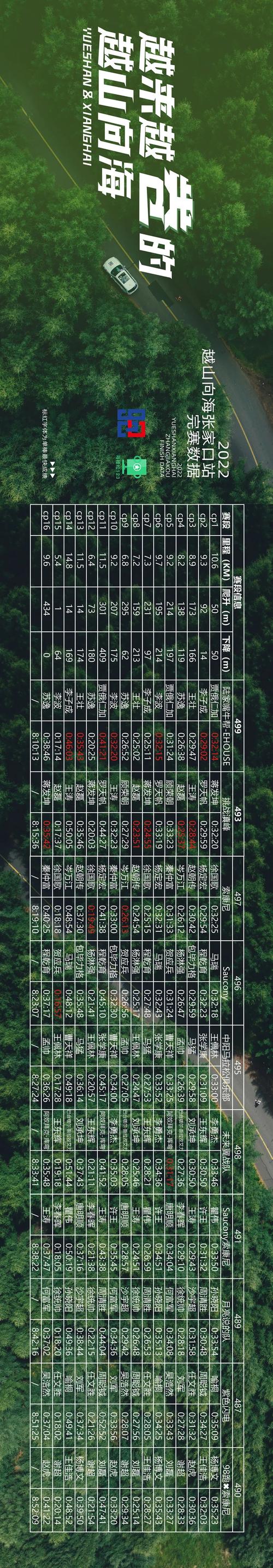 华体会体育app独家视角:深度剖析篮球赛事中的博彩盘口走势及资金流向的实时监控策略
