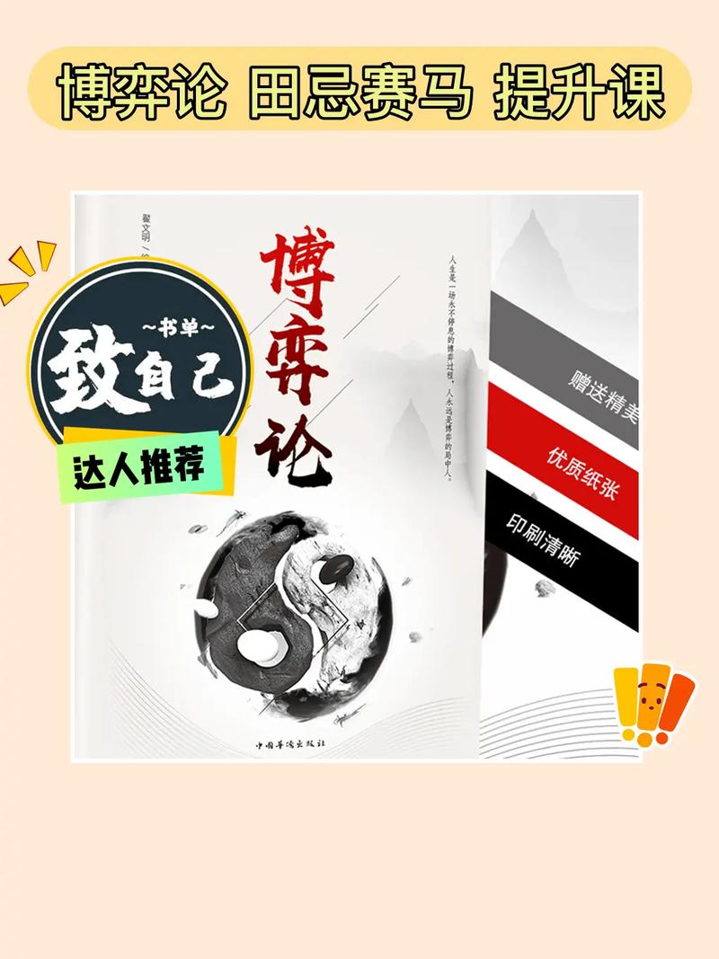 华体会体育独家专访:体育博彩专家谈如何通过数据分析、心理博弈与盘口解读实现稳健盈利