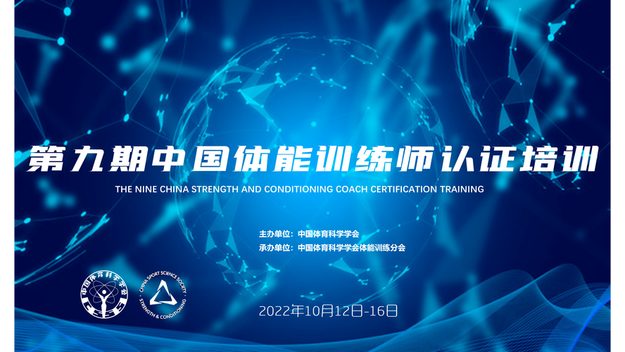华体会体育app独家解读:探讨体育赛事中明星运动员如何通过科学调控实现体能巅峰与状态管理