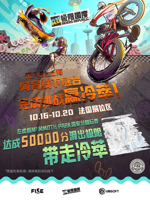 华体会体育官网深度报道:盘点全球极限运动项目中选手冒险精神、装备升级及安全防护的前沿技术