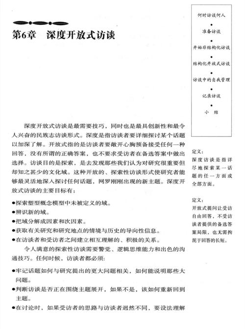 华体会体育app深度访谈:名帅谈现代足球攻防体系构建及如何通过调整战术取得胜利
