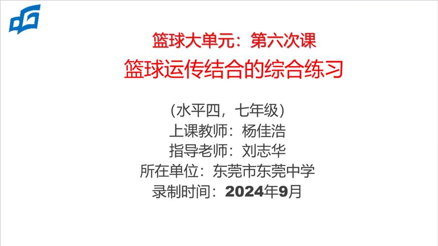 华体会体育app独家专访:解析篮球运动中球员体能分配、训练计划及恢复机制的科学运用