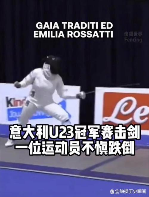 华体会体育官网全程跟踪:回顾国际击剑大赛中的精彩对决、选手反应速度及武器使用的技术革新