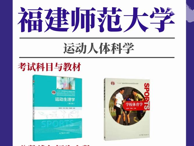 华体会体育官网独家视角:探讨奥运备战过程中运动员心理调适、科学训练及营养管理的最新研究