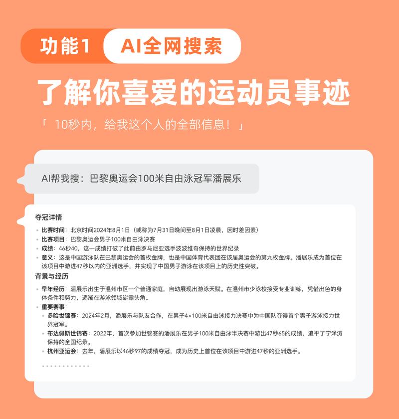 华体会体育官网独家视角:探讨奥运备战过程中运动员心理调适、科学训练及营养管理的最新研究