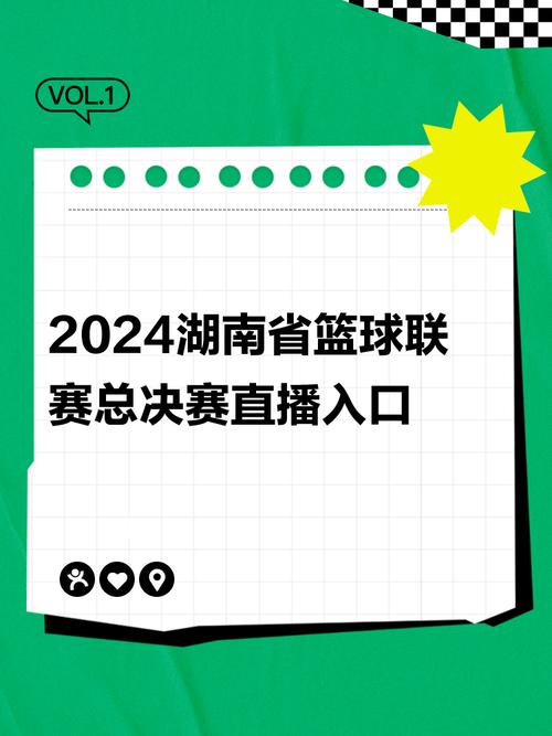 华体会体育全景呈现:解析篮球赛事直播技术革新与球迷互动体验的新趋势