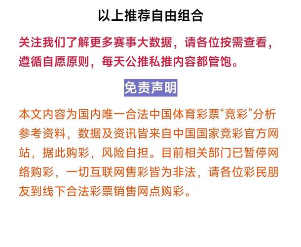 华体会体育app独家报道:探讨体育博彩中的数据模型构建、赔率预测及盘口策略优化的前沿技术