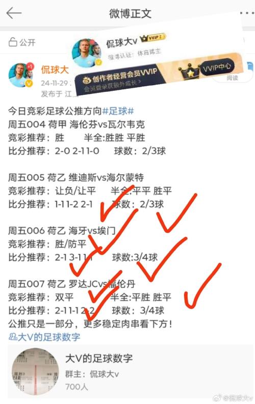 华体会体育官网专题:详解足球博彩中的让球盘、大小球盘口与赔率变化背后的逻辑