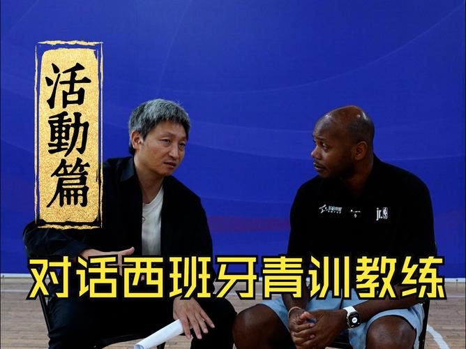 华体会体育官网独家报道:从基层联赛到国际赛场,探讨篮球青训体系的成功路径