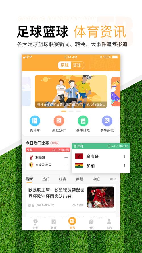 【华体会体育】权威解读:如何利用数据分析平台和实时赔率监控工具提高体育博彩中的命中率