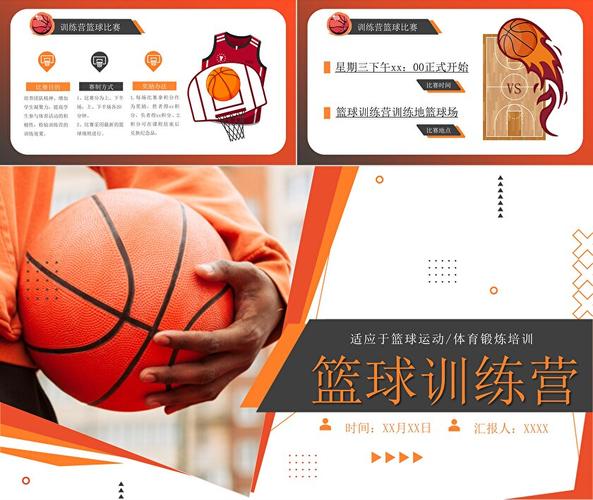 华体会体育app全景呈现:探讨篮球教练如何通过视频分析技术提升战术执行力