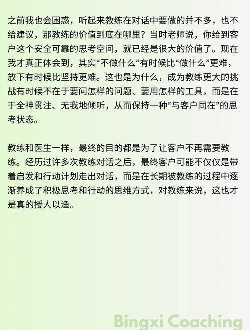 华体会体育app专题报道:探索篮球场上的即时决策机制及其背后的教练指挥智慧