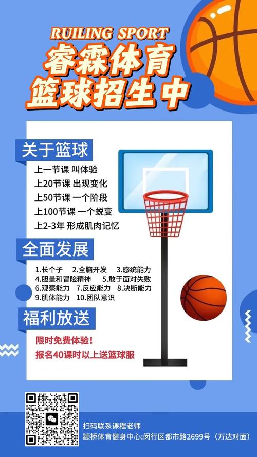 华体会体育app专题报道:探索篮球场上的即时决策机制及其背后的教练指挥智慧