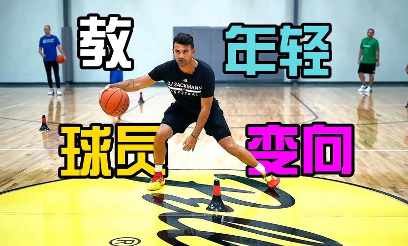 华体会体育app全程记录:解析篮球明星在赛季中如何通过科学训练、技术分析及心理辅导保持最佳状态