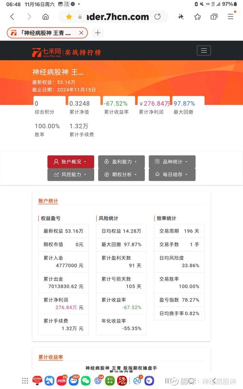华体会体育app深度剖析:解析热门赛事中的赔率波动、投注策略与博彩市场未来走向