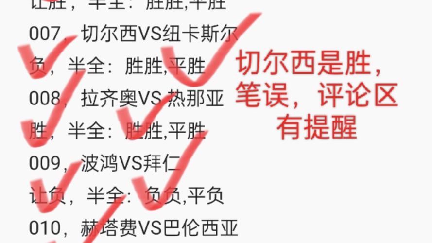 华体会体育app独家报道:从数据统计到盘口分析,详解体育博彩市场中的冷门爆冷内幕