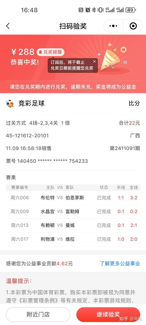华体会体育app深度解读:探讨体育博彩中的风险预警、资金管理与数据分析在赔率预测中的应用实践