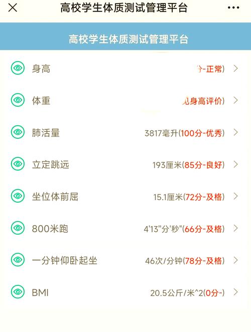 华体会体育官网独家解析:从球员体能测试到赛场表现,探讨科学训练方法与数据反馈
