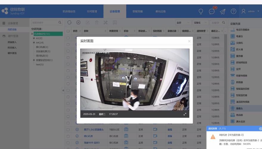 华体会体育权威指南:如何利用统计数据、实时监控与盘口分析在体育博彩中实现盈利突破