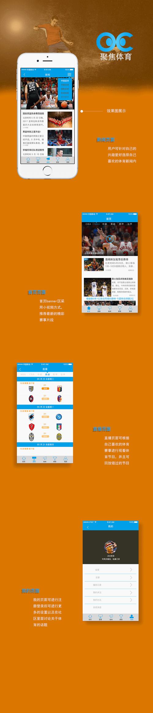 华体会体育全程记录:聚焦篮球联赛中明星球员的赛前备战、现场表现与数据评估的全新模式