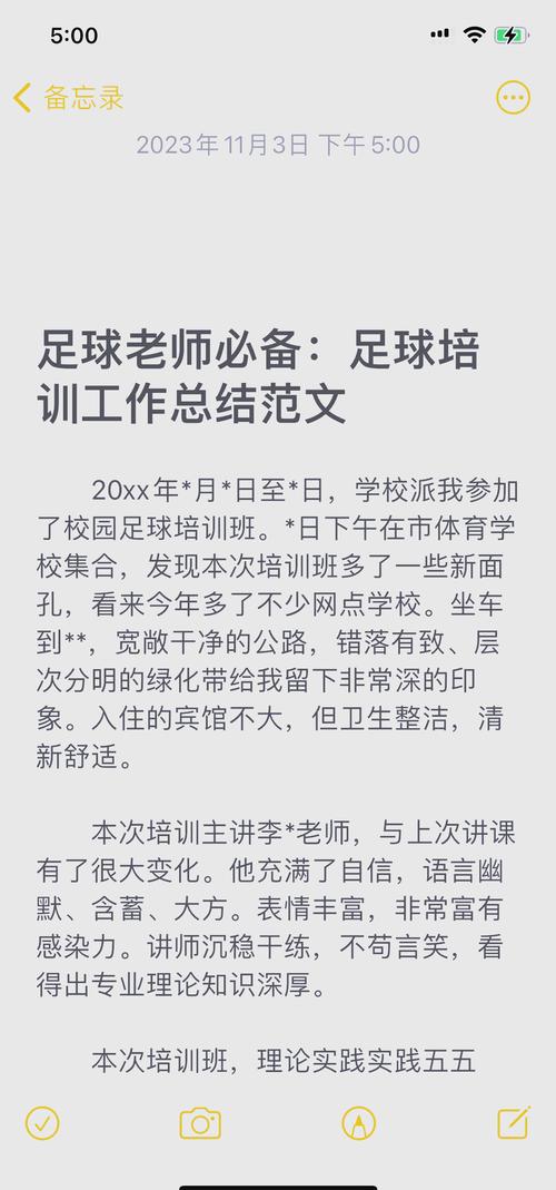 依托华体会体育app的专业视角:探讨足球运动员体能训练、营养管理与竞技状态提升秘诀