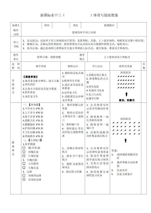华体会体育全新视角:解析篮球运动中球队在高压环境下如何通过心理调适与团队协作实现逆转胜局