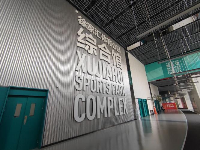 华体会体育全方位揭秘:解析体育博彩市场中异动赔率、资金集中与大户操作的背后逻辑