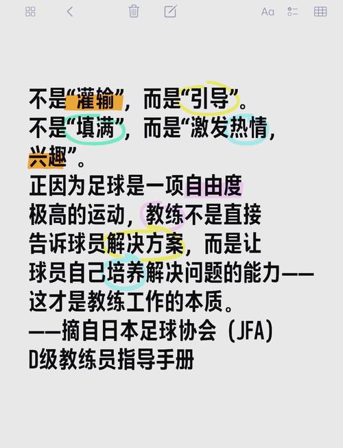 华体会体育app专题报道:解析足球赛场上的战术布置、球员配合及教练临场调整的智慧与艺术