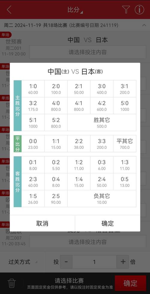 华体会体育app独家报道:探讨体育博彩中的热门赛事赔率走势、盘口调整及如何通过数据捕捉机会