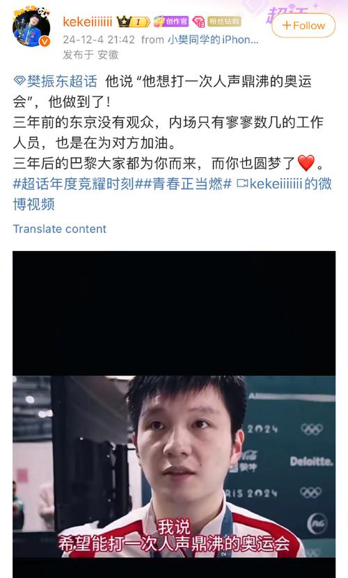 「越洋采访金手套成员:华体会体育 聚焦外野神臂传球如何一举刺杀本垒试图得分的跑者」
