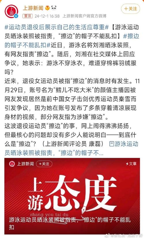 「球星绯闻不绝:华体会体育官网 花边消息并未影响场上表现?名人的私生活引热议」