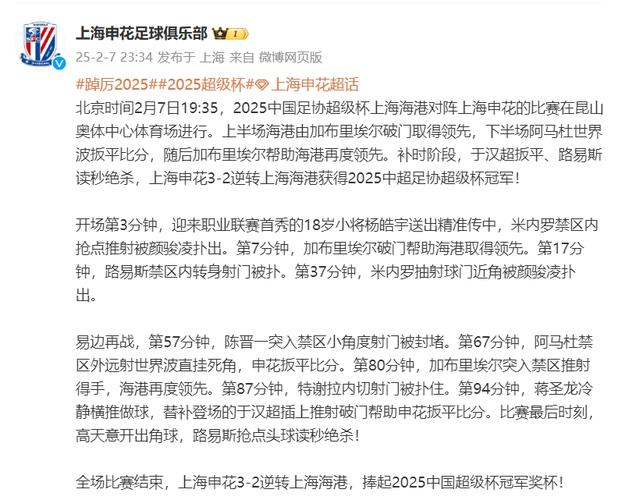 「在世俱杯模式没出现:华体会体育官网 倡议是否有望推动 MLB 与日本职棒定期友谊赛」
