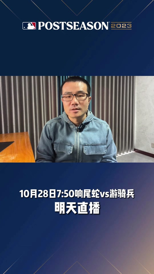 「在世俱杯模式没出现:华体会体育官网 倡议是否有望推动 MLB 与日本职棒定期友谊赛」