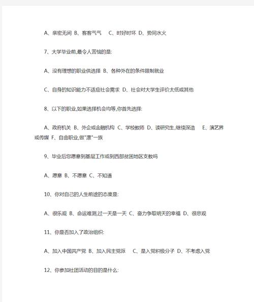 「美联分区之争势同水火:华体会体育 归纳老虎、白袜与印第安人彼此间的不解恩怨」