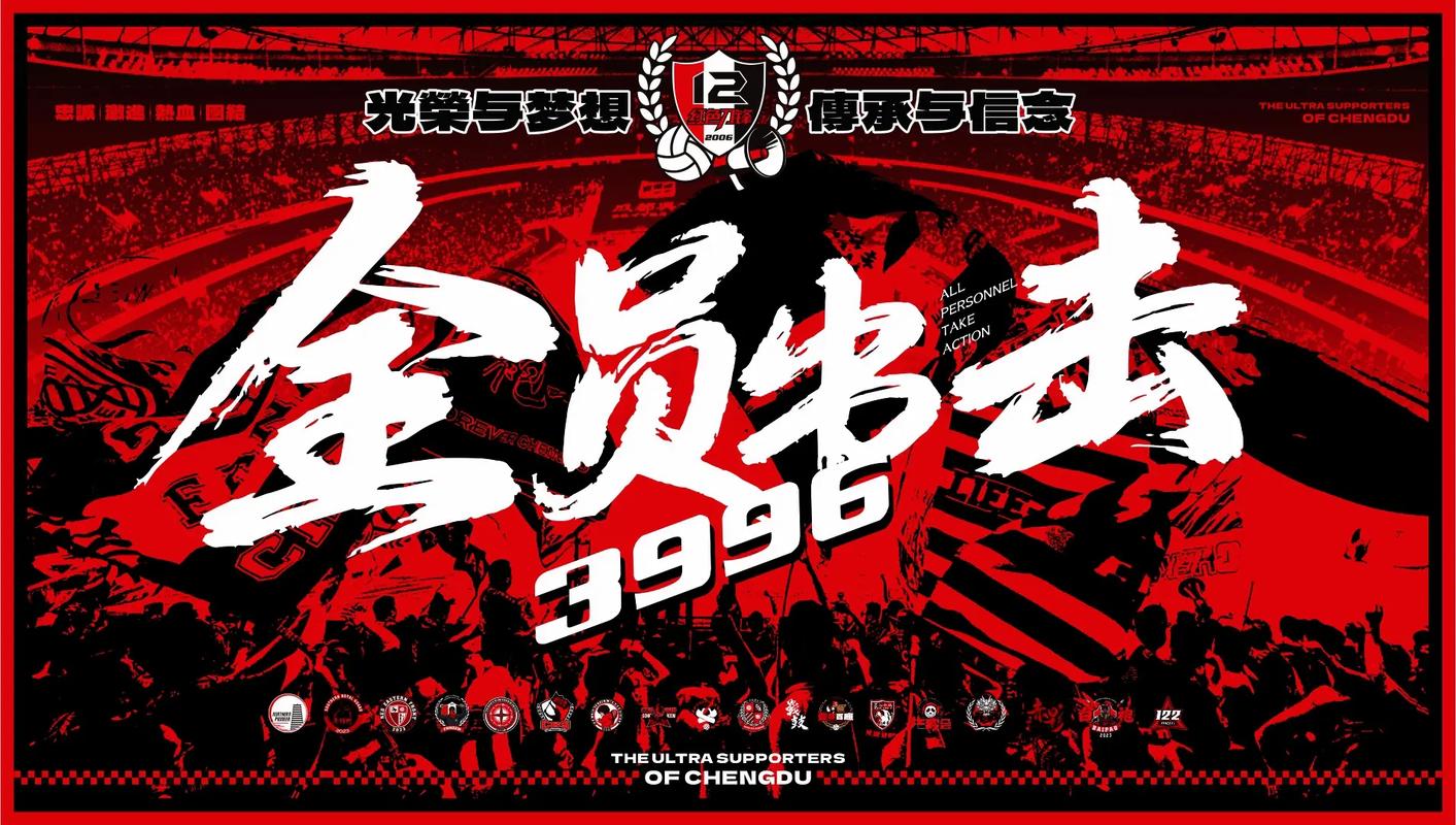 「红雀王朝再显荣光:华体会体育官网 评点传统强队延续守备与打击的双面统治力」