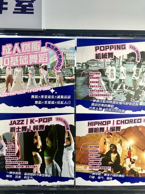 「性格魅力决定人气:华体会体育官网 对比低调天才与高调网红谁更能撬动主场观众热情」